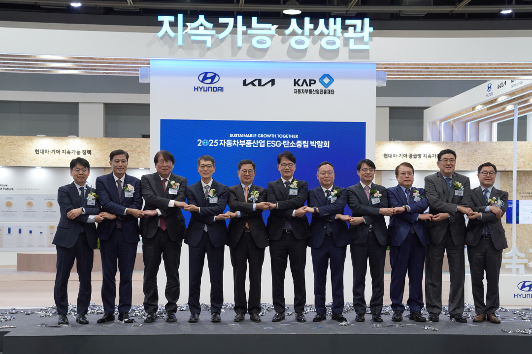 [2025-04-23] 자동차부품산업 ESG탄소중립 박람회