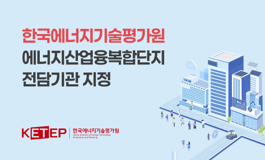 전담기관지정